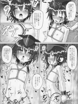 (C92) [スタイリッシュ丸投げ (パトリシア)] 伊13 14ちゃんの自業自得性活 (艦隊これくしょん -艦これ-)_12