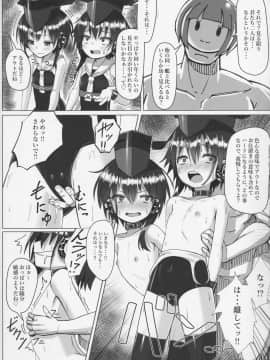 (C92) [スタイリッシュ丸投げ (パトリシア)] 伊13 14ちゃんの自業自得性活 (艦隊これくしょん -艦これ-)_05