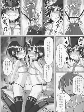 (C92) [スタイリッシュ丸投げ (パトリシア)] 伊13 14ちゃんの自業自得性活 (艦隊これくしょん -艦これ-)_09