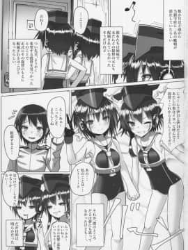 (C92) [スタイリッシュ丸投げ (パトリシア)] 伊13 14ちゃんの自業自得性活 (艦隊これくしょん -艦これ-)_03