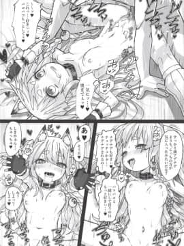 (C94) [スタイリッシュ丸投げ (パトリシア)] しきかぁん・・・♥おまた・・・さわってぇ・・・♥ (アズールレーン)_19