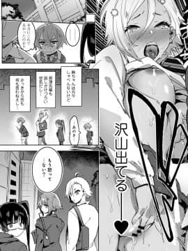 (成年コミック) [雑誌] COMIC アナンガ・ランガ Vol.42_279