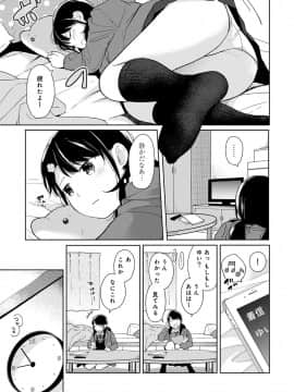 (成年コミック) [雑誌] COMIC アナンガ・ランガ Vol.42_065