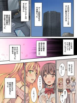 (成年コミック) [雑誌] COMIC アナンガ・ランガ Vol.42_313