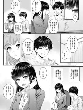 (成年コミック) [雑誌] COMIC アナンガ・ランガ Vol.42_092