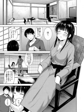 (成年コミック) [雑誌] COMIC アナンガ・ランガ Vol.42_047