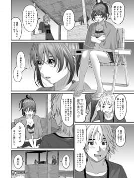 (成年コミック) [雑誌] COMIC アナンガ・ランガ Vol.42_130