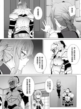 (COMIC1☆13) [時間差攻撃 (遠矢大介)] PoW.exe (アズールレーン) [中国翻訳]_03_02_C