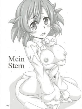 (C91) [HEARTS & CRUSTS (七名菜奈)] Mein Stern (終末のイゼッタ)_02