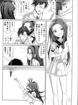 (C87) [がめんはじ (ノジ)] 伊織白濁中毒症 (アイドルマスター)_02