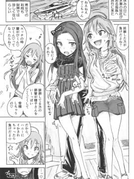 (C91) [がめんはじ (ノジ)] 美希と伊織と種付け小旅行2泊3日 (アイドルマスター)_02