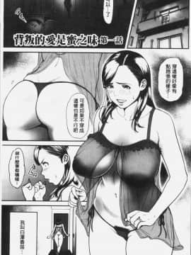 ツマイキ 妻のイキ顔が見たくて・・・。_Caib_070