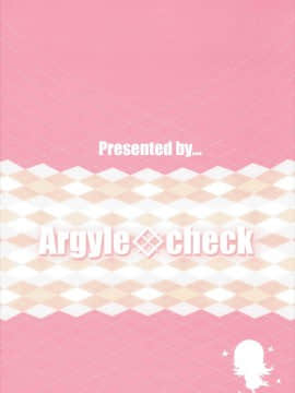 [朔夜汉化](C88) [Argyle◇check、わんとんランド組合 (こまめ丸)] こまちゃんちっちゃくないよ！おっきなハイエース02りぴ～と (のんのんびより)_027