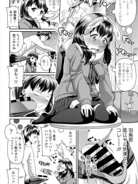 [皐月芋網] 姉弟で理想のハメ撮りしてみた_2_006