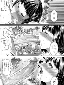 [皐月芋網] 姉弟で理想のハメ撮りしてみた_1_009