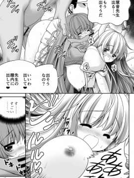 [世捨人な漫画描き (ともきとものり)] 路地裏乱交会へようこそ!ver2.0 (東方Project)_19