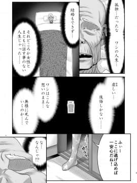 [世捨人な漫画描き (ともきとものり)] あたいのお腹の上で逝かせてあげる (東方Project)_04