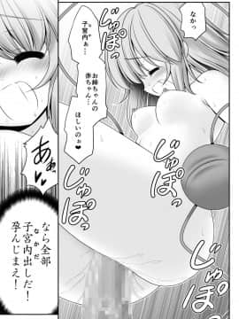 [世捨人な漫画描き (ともきとものり)] 幸福睡眠罠 (東方Project)_29