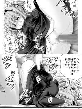 [世捨人な漫画描き (ともきとものり)] 喪服に染み付いた白濁液 (東方Project)_13