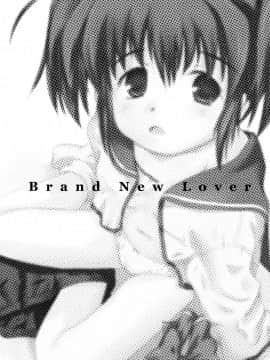 (サンクリ27) [STUDiO FATALITY] Brand New Lover (東鳩2)_02