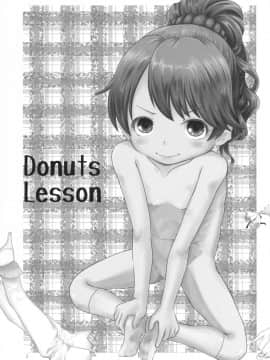 (C89) [STUDiO FATALITY (やなぎー)] DONUTS LESSON (アイドルマスター シンデレラガールズ)_02