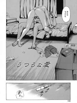 [雨蘭] あの子の秘めごと_a136