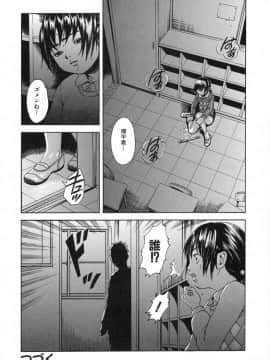 [雨蘭] あの子の秘めごと_22