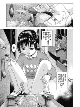 [雨蘭] あの子の秘めごと_09