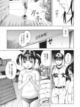 [雨蘭] あの子の秘めごと_41