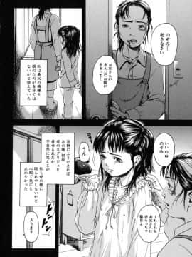 [雨蘭] あの子の秘めごと_a108