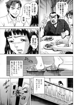 [雨蘭] あの子の秘めごと_89