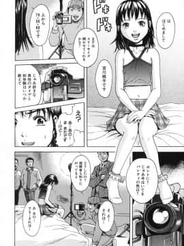 [雨蘭] あの子の秘めごと_58