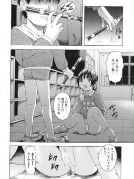 [雨蘭] あの子の秘めごと_28