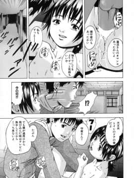 [雨蘭] あの子の秘めごと_33