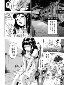 [雨蘭] あの子の秘めごと_88