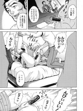 [雨蘭] あの子の秘めごと_65