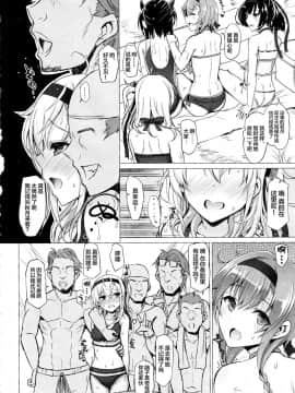 (C94) [Inst (Interstellar)] SUBMERGE (艦隊これくしょん -艦これ-)  [无毒汉化组]_IMG_0004_