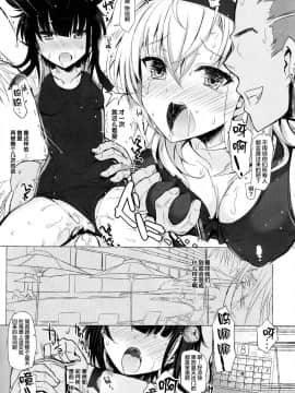 (C94) [Inst (Interstellar)] SUBMERGE (艦隊これくしょん -艦これ-)  [无毒汉化组]_IMG_0015_