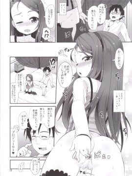 [豆蔵 (まめぞう)] いおりっくすどりーむ (アイドルマスター)_11