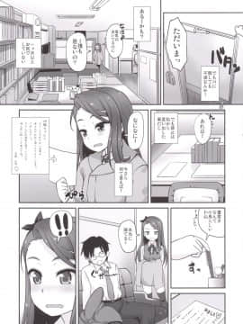 [豆蔵 (まめぞう)] いおりっくすのっとゆーずあ＊る (アイドルマスター)_06