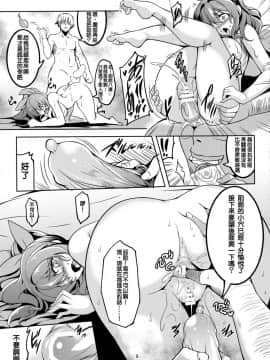 (COMIC1☆12) [風芸WindArTeam (WindArt)] 円光JK山吹沙綾 (BanG Dream!) [香浓牛奶个人汉化]_010