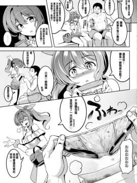 (COMIC1☆12) [風芸WindArTeam (WindArt)] 円光JK山吹沙綾 (BanG Dream!) [香浓牛奶个人汉化]_004