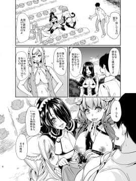 (C94) [弥美津峠 (鳳まひろ)] 僕の異世界ハーレム2 (オリジナル) [DL版_005