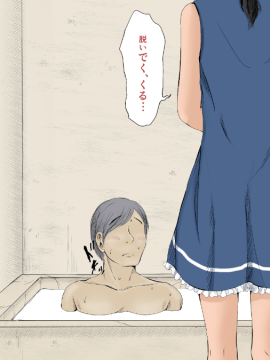 (同人CG集) [あん♪あん♪食堂 (真咲シサリ)] ぼくの愛する田舎の少女。2_05_26