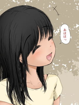 (同人CG集) [あん♪あん♪食堂 (真咲シサリ)] ぼくの愛する田舎の少女。2_24_18