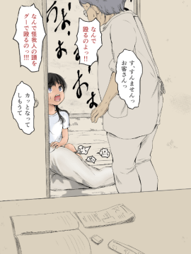 (同人CG集) [あん♪あん♪食堂 (真咲シサリ)] ぼくの愛する田舎の少女。2_23_30