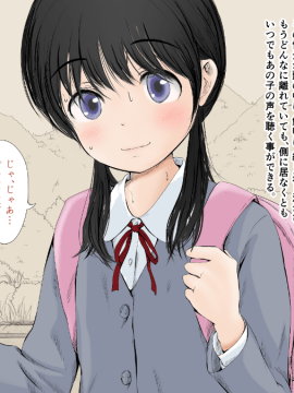 (同人CG集) [あん♪あん♪食堂 (真咲シサリ)] ぼくの愛する田舎の少女。2_02_02