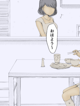 (同人CG集) [あん♪あん♪食堂 (真咲シサリ)] ぼくの愛する田舎の少女。2_22_11