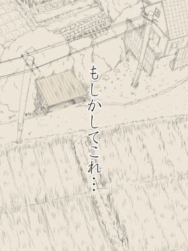 (同人CG集) [あん♪あん♪食堂 (真咲シサリ)] ぼくの愛する田舎の少女。2_03_40