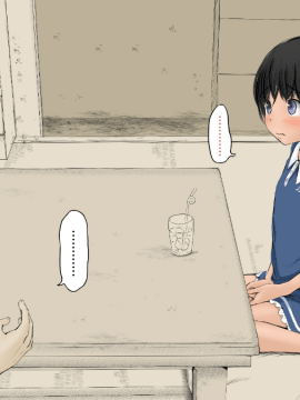 (同人CG集) [あん♪あん♪食堂 (真咲シサリ)] ぼくの愛する田舎の少女。2_06_13